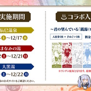 『アズレン』×「デート・ア・ライブV」コラボで、夜刀神十香や時崎狂三ら7人が登場！ムッチムチな“水着着せ替え”も必見