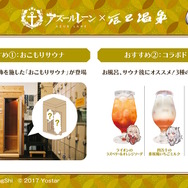 『アズレン』×「デート・ア・ライブV」コラボで、夜刀神十香や時崎狂三ら7人が登場！ムッチムチな“水着着せ替え”も必見