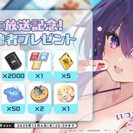 『アズレン』×「デート・ア・ライブV」コラボで、夜刀神十香や時崎狂三ら7人が登場！ムッチムチな“水着着せ替え”も必見