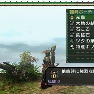 モンスターハンターポータブル 3rd