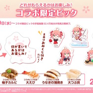 ホロライブ、所属VTuberへの権利侵害で示談成立―タレントの生命・安全に関わる深刻な懸念を想起させる画像を捏造