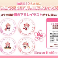 ホロライブ、所属VTuberへの権利侵害で示談成立―タレントの生命・安全に関わる深刻な懸念を想起させる画像を捏造