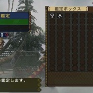 モンスターハンターポータブル 3rd