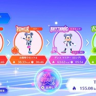 ミッキーとエクササイズ！新作『ディズニー ミラネス フィットネス』紹介トレーラーが公開―ヨガや筋トレ、ダンスなどの多彩なトレーニングを収録