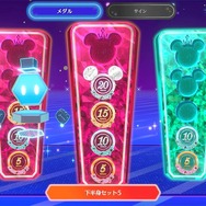 ミッキーとエクササイズ！新作『ディズニー ミラネス フィットネス』紹介トレーラーが公開―ヨガや筋トレ、ダンスなどの多彩なトレーニングを収録