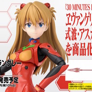 ヱヴァ新劇場版より「30MP 式波・アスカ・ラングレー(プラグスーツVer.)」プラモが発表！ドキッとする座りポーズも再現可能