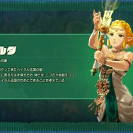 もう“誘拐されてばかり”とは言わせない！『ゼルダ無双 封印戦記』のゼルダ姫は、勇猛果敢な「万軍の将」だ！！