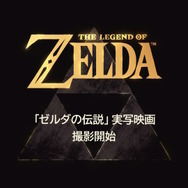 ※画像は「Nintendo Today!」より引用。