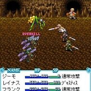 フライハイトフロンティア