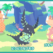 “新種”の「ウルトラマン」怪獣をゆったり観察！マージパズルゲーム『かいじゅうパレット』配信開始、各種キャンペーンを開催