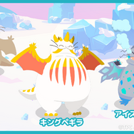 “新種”の「ウルトラマン」怪獣をゆったり観察！マージパズルゲーム『かいじゅうパレット』配信開始、各種キャンペーンを開催