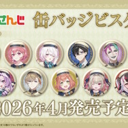 「にじさんじ」缶バッジ付ビスケットが素敵！葛葉、石神のぞみらライバー30名がお菓子をイメージしたコンシェルジュ衣装で登場