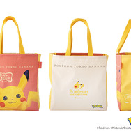 「ポケモン東京ばな奈」誕生5周年記念！ピカチュウバッグセットが11月21日発売ー商品購入で特製マスキングテープのプレゼントも