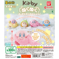 目はラメ入りでキラキラ！『星のカービィ』ぬくぬく姿のカービィとワドルディ全4種、手作り感あるガシャポンフィギュアが再販