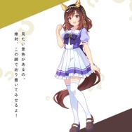 『ウマ娘』新たに「ブエナビスタ」が育成ウマ娘化！勝負服にはスペシャルウィーク、シーザリオの衣装と共通点も