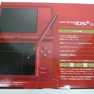 ニンテンドーDSi & ニンテンドーDSi LL