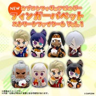 魚肉ソーセージを頬張るイングリッドに注目！『スト6』人気キャラが指人形にーデザインは「がんばれジュリちゃん」の観虐氏