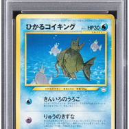 『ポケカ』コレクション最高峰の“ポケモン イラストレーター”などが展示―「東京コミコン2025」にヘリテージ・オークションズが出展へ