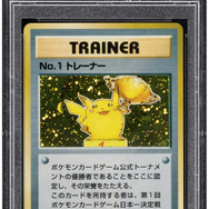 『ポケカ』コレクション最高峰の“ポケモン イラストレーター”などが展示―「東京コミコン2025」にヘリテージ・オークションズが出展へ