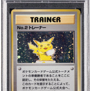 『ポケカ』コレクション最高峰の“ポケモン イラストレーター”などが展示―「東京コミコン2025」にヘリテージ・オークションズが出展へ