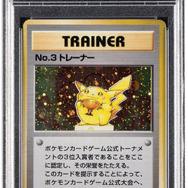 『ポケカ』コレクション最高峰の“ポケモン イラストレーター”などが展示―「東京コミコン2025」にヘリテージ・オークションズが出展へ