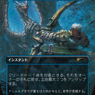 『マジック：ザ・ギャザリング』×『モンハン』コラボセットが12月2日発売！リオレウスやネルギガンテ、ハンターたちのカードが登場