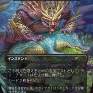 『マジック：ザ・ギャザリング』×『モンハン』コラボセットが12月2日発売！リオレウスやネルギガンテ、ハンターたちのカードが登場