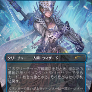 『マジック：ザ・ギャザリング』×『モンハン』コラボセットが12月2日発売！リオレウスやネルギガンテ、ハンターたちのカードが登場