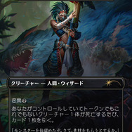 『マジック：ザ・ギャザリング』×『モンハン』コラボセットが12月2日発売！リオレウスやネルギガンテ、ハンターたちのカードが登場