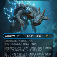 『マジック：ザ・ギャザリング』×『モンハン』コラボセットが12月2日発売！リオレウスやネルギガンテ、ハンターたちのカードが登場