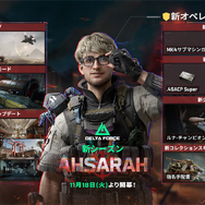 『デルタフォース』最新シーズン「アサラ」配信開始！ 新オペレーター「ギズモ」や新マップ「モニュメント」が追加
