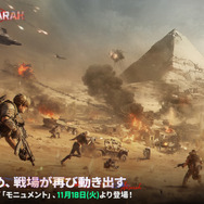 『デルタフォース』最新シーズン「アサラ」配信開始！ 新オペレーター「ギズモ」や新マップ「モニュメント」が追加