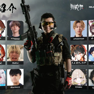 「REJECT Hour 翔丸杯」で『デルタフォース』が採用！ Shomaru7、うぉっか、dtto.など参戦