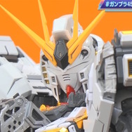 究極のガンプラ「PG UNLEASHED 1/60 νガンダム」パッケージ画像初公開！めっちゃデカい…実際の箱サイズもお披露目