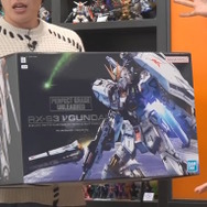 究極のガンプラ「PG UNLEASHED 1/60 νガンダム」パッケージ画像初公開！めっちゃデカい…実際の箱サイズもお披露目