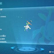 『ポケモンZA』“AZのフラエッテ”にまつわる色違いの裏ワザ？ちょっとした手順で見られる仕様が発見