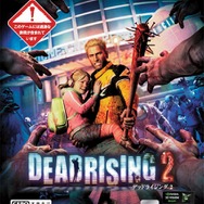 デッドライジング2