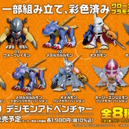 『デジモン』のクローズド仕様プラモデル「PLABAKO」が素敵！「オメガモン」や「ホーリーエンジェモン」など全9種をラインナップ