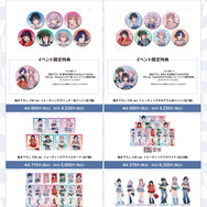 宝多六花ら7名の“Y2K”ファッション新規描き下ろしイラスト！「グリッドマンユニバース」POP UP SHOPが11月29日より開催