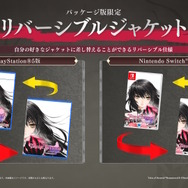 『テイルズ オブ ベルセリア リマスター』2026年2月26日発売！シリーズ初の女性単独主人公「ベルベット」の物語が現世代機で甦る