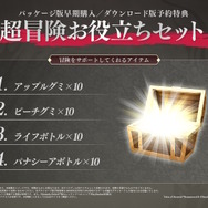 『テイルズ オブ ベルセリア リマスター』2026年2月26日発売！シリーズ初の女性単独主人公「ベルベット」の物語が現世代機で甦る