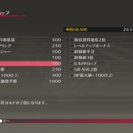 『テイルズ オブ ベルセリア リマスター』2026年2月26日発売！シリーズ初の女性単独主人公「ベルベット」の物語が現世代機で甦る