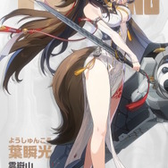 『ゼンゼロ』葉瞬光は、星見雅や儀玄と同じ“虚狩り”レベル！髪が真っ白に…力を解放した“雰囲気一変な姿”も必見