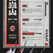 『ゼンゼロ』葉瞬光は、星見雅や儀玄と同じ“虚狩り”レベル！髪が真っ白に…力を解放した“雰囲気一変な姿”も必見