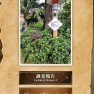 「USJでモリバーたちが宴を開きたがっています！」とろ～りクファナチーズも再現された焚き火料理が味わえるコラボイベント「モンハンワイルズ モリバーの宴」をレポート！