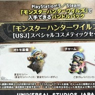 「USJでモリバーたちが宴を開きたがっています！」とろ～りクファナチーズも再現された焚き火料理が味わえるコラボイベント「モンハンワイルズ モリバーの宴」をレポート！