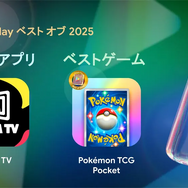 『ポケポケ』が「Google Play ベスト オブ 2025」のベストゲームに！他部門では『Gジェネ エターナル』『8番出口』など受賞
