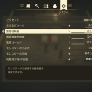 『ドラクエVII Reimagined』は「キャラ×職業」の自由度を“弱点表示”と“どこでも転職”の包容力で支える！細やかな難易度調整などゲーム性と利便性も両立【試遊レポ】
