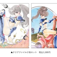 『幻夢戦記レダ』