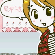 おてがる写真メモ